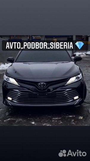 Автоподбор Красноярск