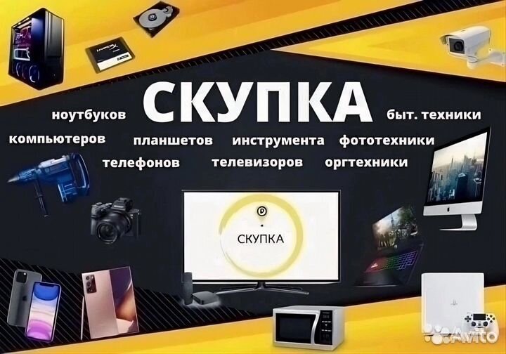 Samsung Galaxy Note 9, 6/128 ГБ