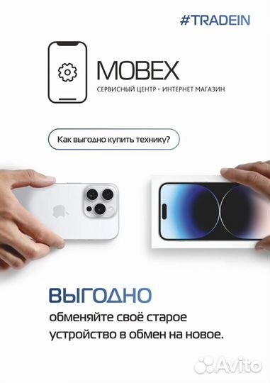 iPhone 13 Pro Max, 128 ГБ