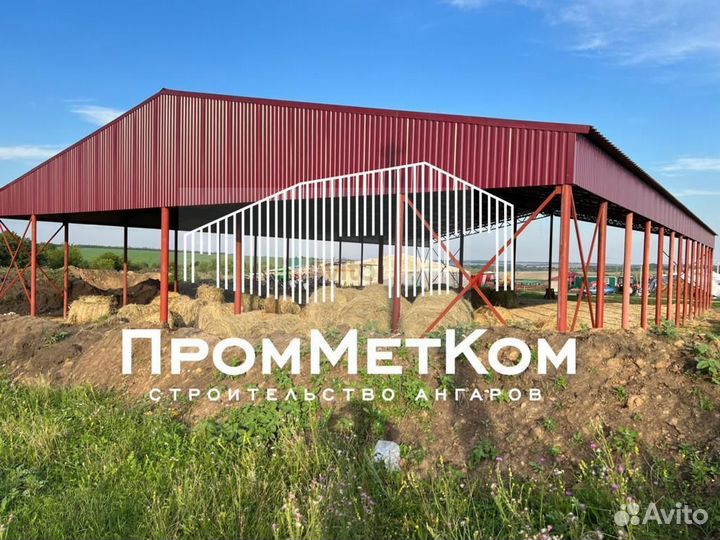 Ангар холодный