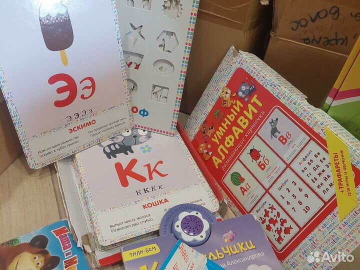 Детские развивашки, книги, пазлы и т.д