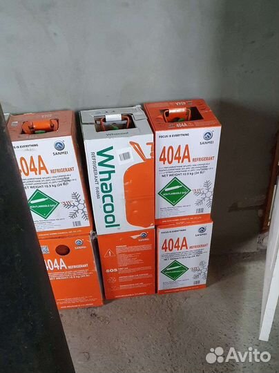 Фреон R-404a в наличии