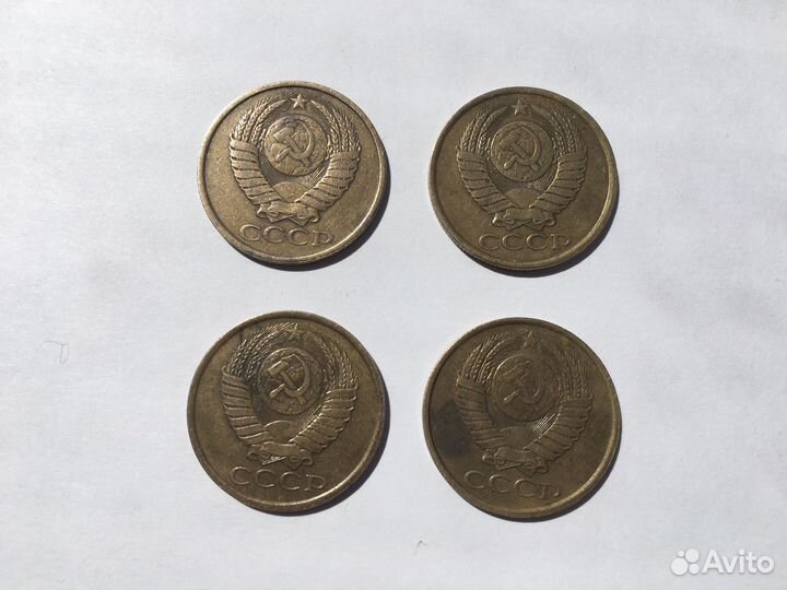 Монеты 5 коп. 1986,1987,1990,1990 г