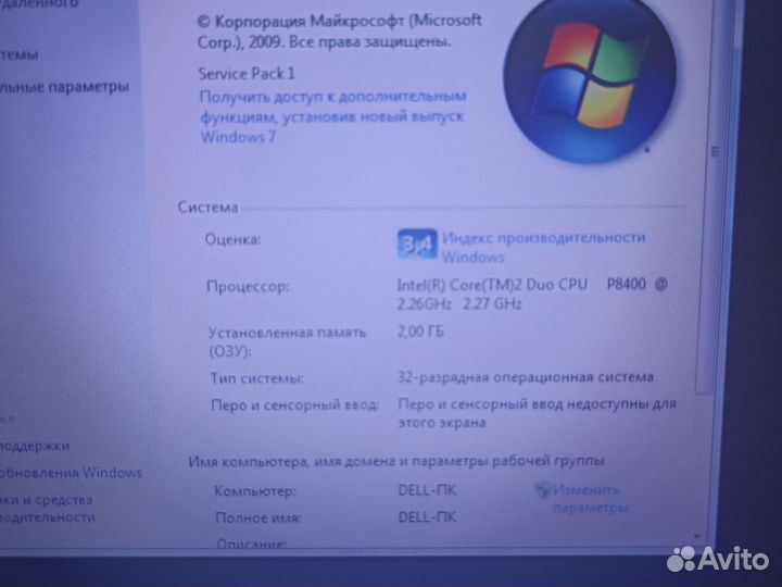 Ноутбук dell