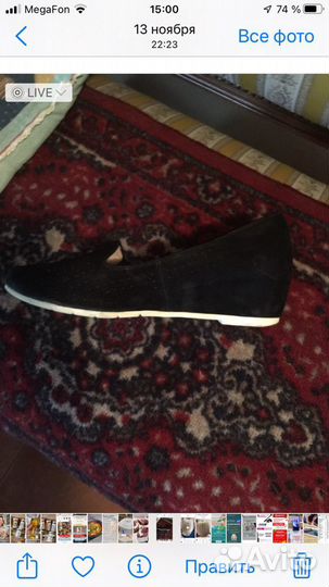 Туфли женские возможно торг