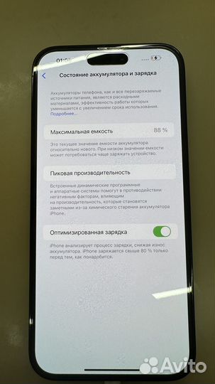 iPhone 14 Pro Max, 256 ГБ