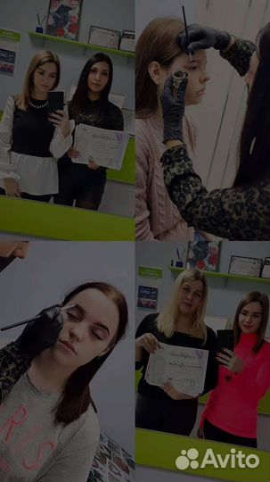 Обучение/курсы