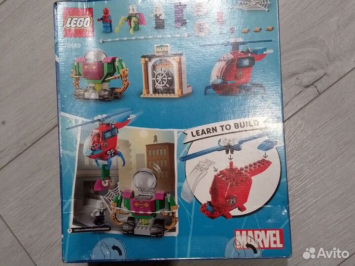 Конструктор Lego Marvel Spider-Man 4+ 76149