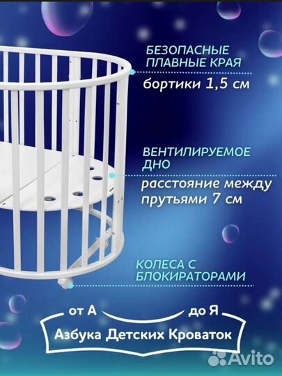 Детская кроватка трансформер 9 в 1