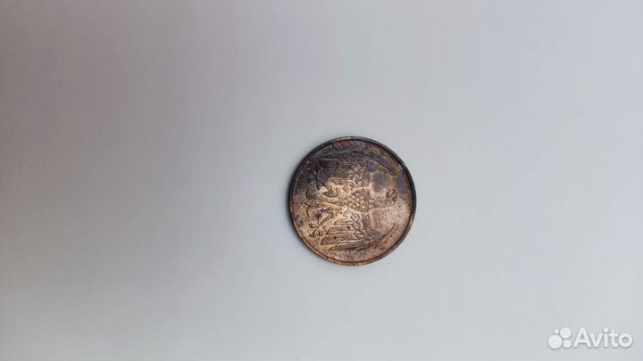 Германия Веймар 4 пфеннига 1932 А