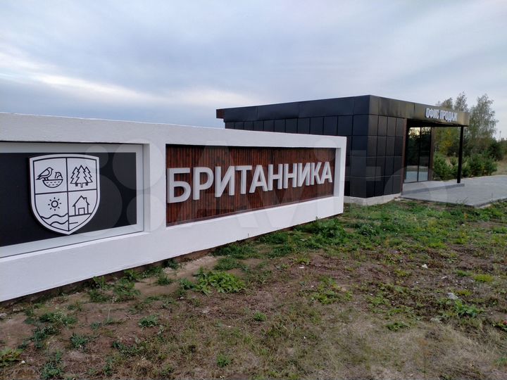 Участок 9,2 сот. (ИЖС)