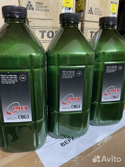 Тонер для HP Универсал тип CMG-3 (фл,1кг,imex)