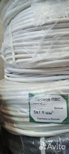 Кабель ввг 3х2 5