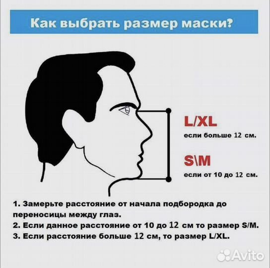 Маска для снорклинга с креплением для экшн-камеры