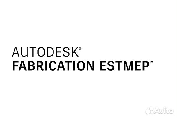 Fabrication ESTmep 2024 - 2020 Лицензия