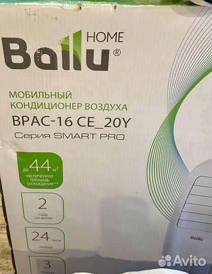 Мобильный кондиционер Ballu SMART Pro bpac-16