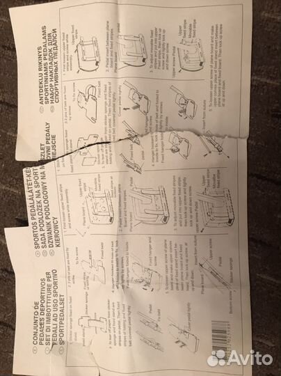 Накладки на педали