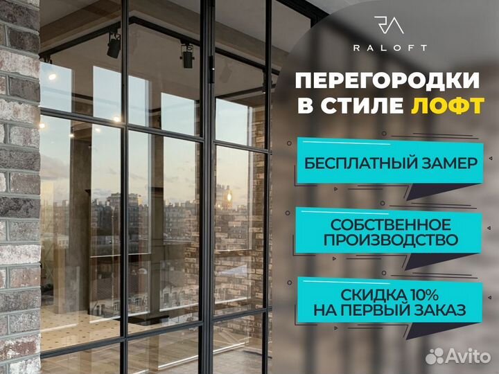 Межкомнатные перегородки раздвижные двери