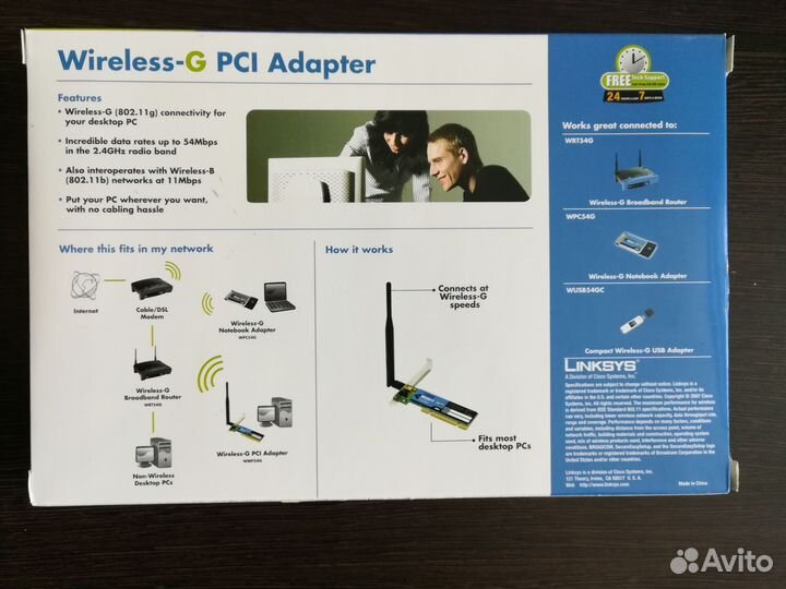 Плата вайфая