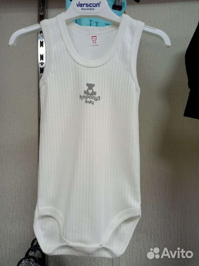 Детская одежда