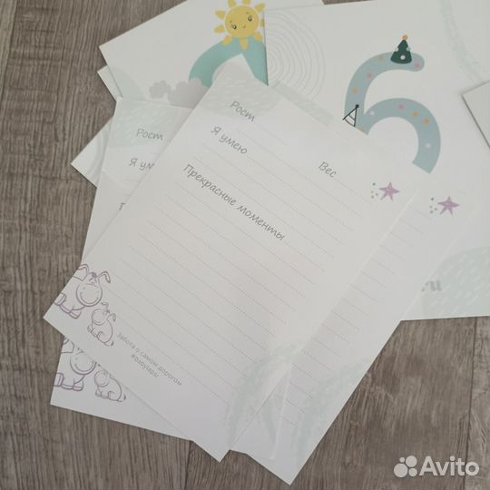 Карточки для фото новорождённого