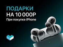 iPhone 15, 128 ГБ