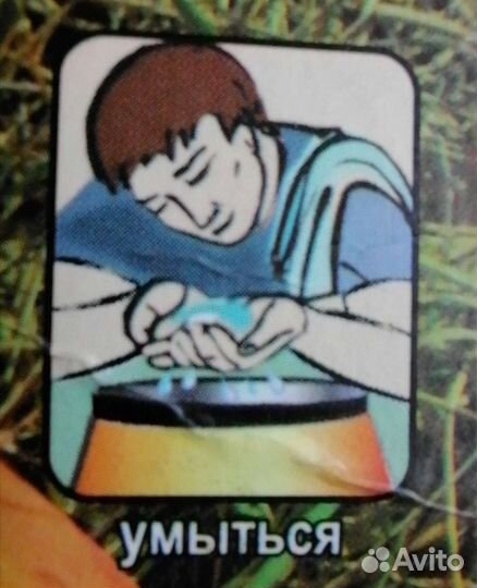 Складная раковина 20 л