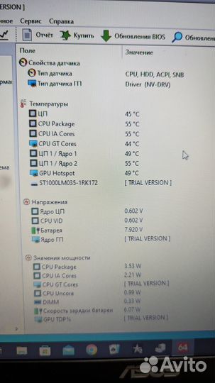I3-8145 GeForce MX250-2GB Hdd1000 Ozu8 иш