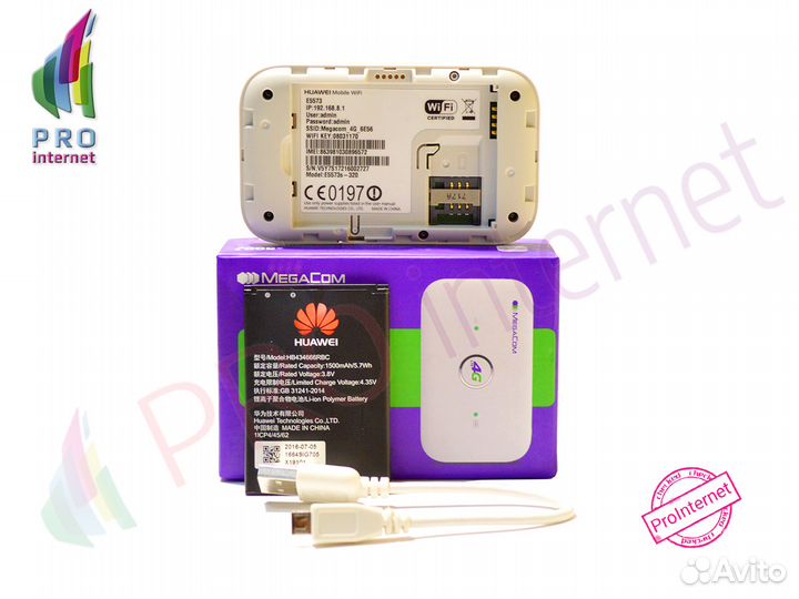 Роутер WiFi Huawei e5573 c Внешними Разъемами