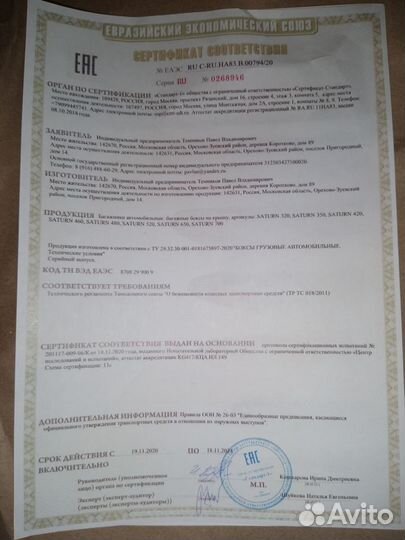 Автобокс на крышу. Двустороннее открывание