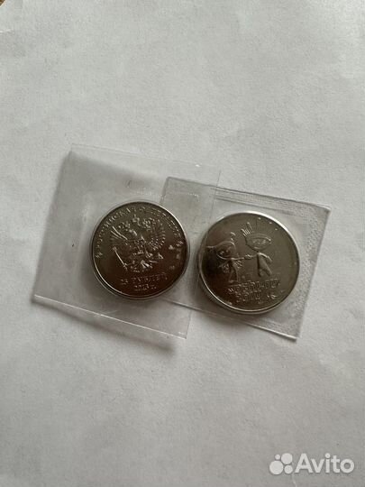 Коллекционная монета Сочи 2014
