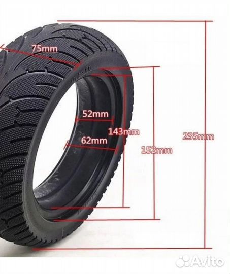 Литая покрышка на электросамокат