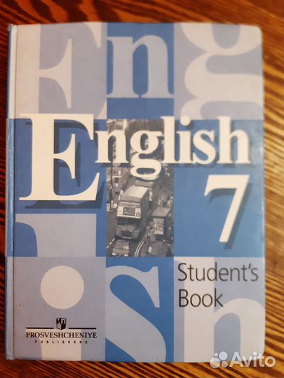 Учебник английского языка 7 класс