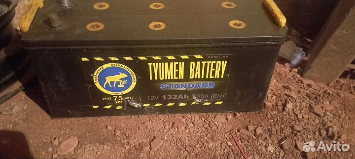 Аккумулятор 130
