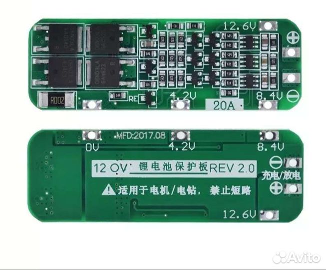 Плата BMS 2S,3S 20, 25,40А. 4S 40A. 5S 25,100A