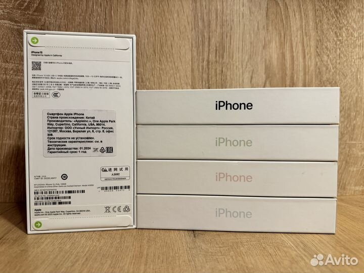 iPhone 15, 128 ГБ