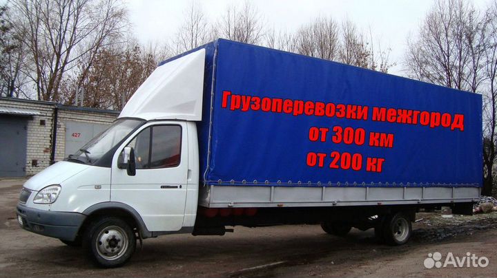 Квартирный переезд в Мариуполь