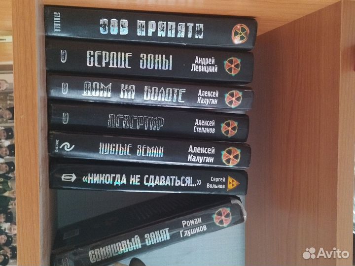 Книги серии 