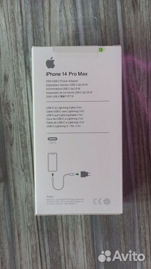 Комплект кабель Type-C + Адаптер 2A/20W(1:1 ориг)