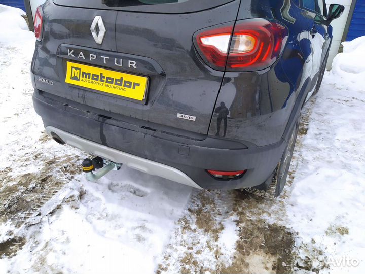 Фаркоп на Renault Kaptur 2016 с оцинкованным шаром