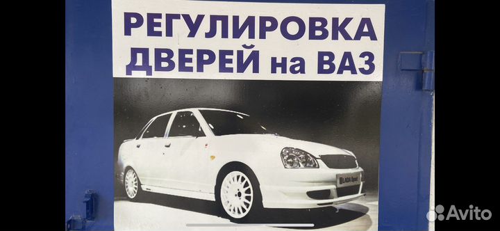 Регулировка дверей на ваз