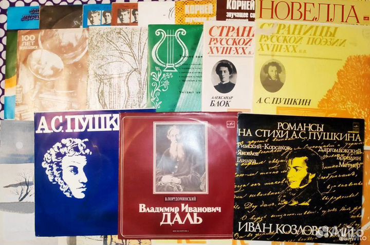 Поэмы, поэзии, стихи и сатира на виниле