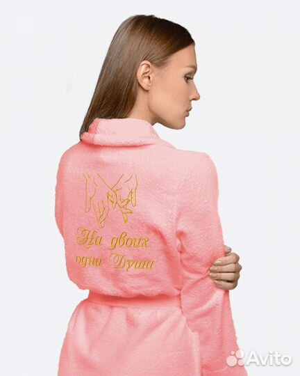 Махровый халат с именной вышивкой на заказ