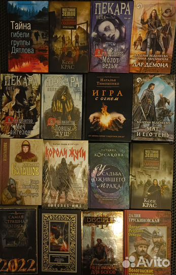 Детектив Фэнтези