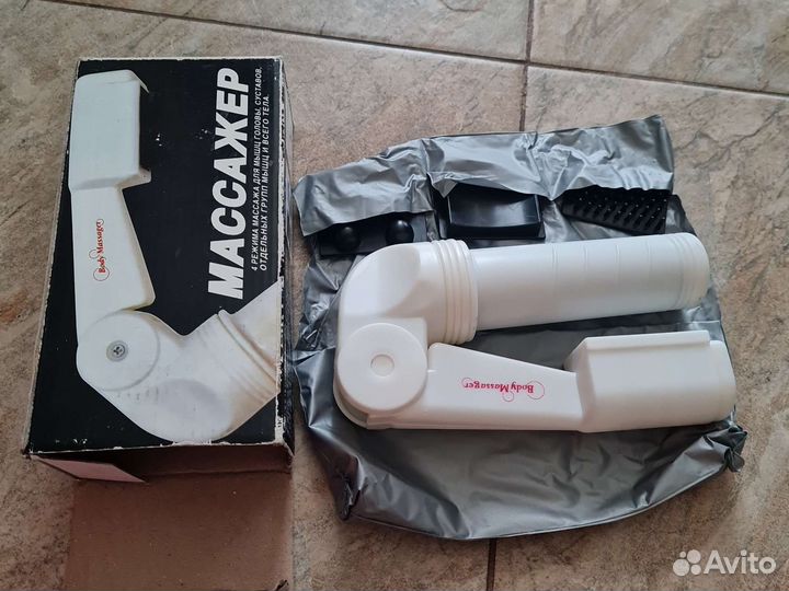 Массажёр новый