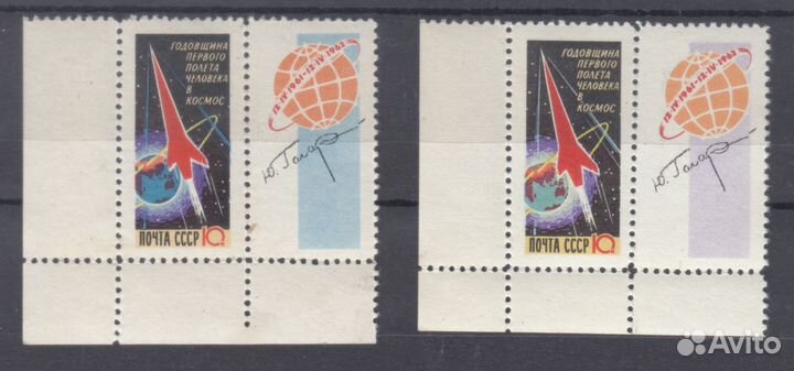 Почтовые марки Ст-К № 2585А-2586А. линейка