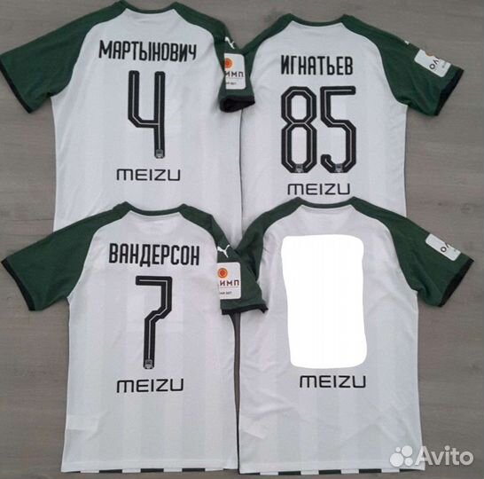 Игровая майка фк Краснодар резервный комплект