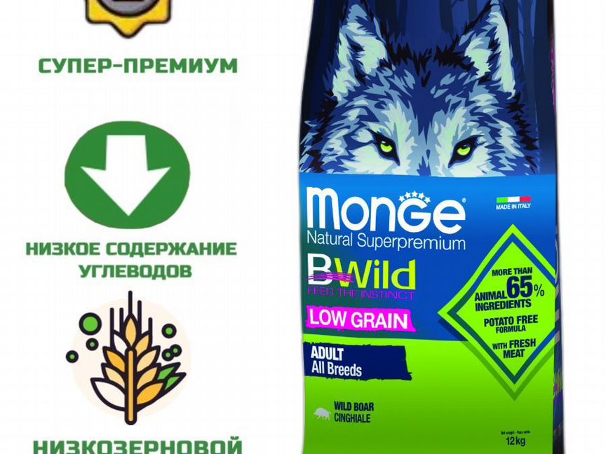 Корм Monge BWild LOW grain (Италия) 12кг