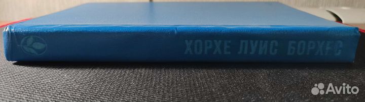 Классическая литература