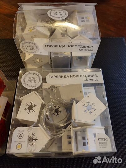 Гирлянда светильник домики